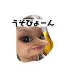 悪意のスタンプ（個別スタンプ：1）