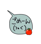 りんご付き吹き出し（個別スタンプ：7）