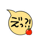 りんご付き吹き出し（個別スタンプ：10）