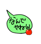 りんご付き吹き出し（個別スタンプ：11）