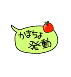 りんご付き吹き出し（個別スタンプ：13）