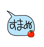 りんご付き吹き出し（個別スタンプ：16）