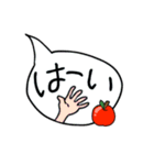 りんご付き吹き出し（個別スタンプ：17）