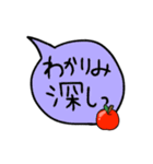 りんご付き吹き出し（個別スタンプ：18）