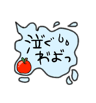 りんご付き吹き出し（個別スタンプ：20）