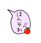 りんご付き吹き出し（個別スタンプ：21）