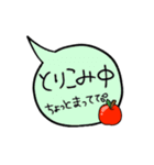 りんご付き吹き出し（個別スタンプ：22）