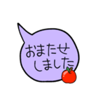 りんご付き吹き出し（個別スタンプ：23）
