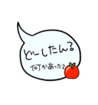 りんご付き吹き出し（個別スタンプ：24）