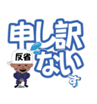 ザ職人（個別スタンプ：4）