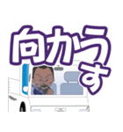 ザ職人（個別スタンプ：6）