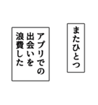 百貨店でしか買い物をしない同い年の男1（個別スタンプ：3）