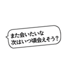 百貨店でしか買い物をしない同い年の男1（個別スタンプ：5）