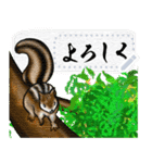 テクスチャライザ     シマリス！（個別スタンプ：1）