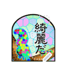 テクスチャライザ     シマリス！（個別スタンプ：4）