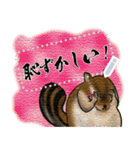 テクスチャライザ     シマリス！（個別スタンプ：9）