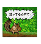 テクスチャライザ     シマリス！（個別スタンプ：16）