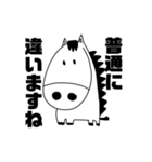 馬の主食は干し草です（個別スタンプ：2）