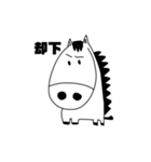 馬の主食は干し草です（個別スタンプ：16）