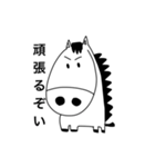 馬の主食は干し草です（個別スタンプ：17）
