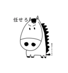 馬の主食は干し草です（個別スタンプ：19）