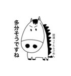 馬の主食は干し草です（個別スタンプ：20）