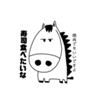 馬の主食は干し草です（個別スタンプ：28）
