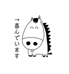 馬の主食は干し草です（個別スタンプ：30）