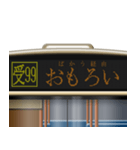 バスのLED式方向幕（関西弁）（個別スタンプ：5）