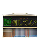 バスのLED式方向幕（関西弁）（個別スタンプ：14）