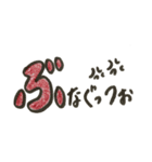 佐藤家家訓stamp（個別スタンプ：4）