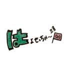 佐藤家家訓stamp（個別スタンプ：7）