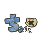 佐藤家家訓stamp（個別スタンプ：8）