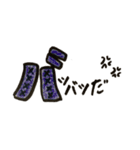 佐藤家家訓stamp（個別スタンプ：10）