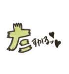 佐藤家家訓stamp（個別スタンプ：13）