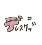 佐藤家家訓stamp（個別スタンプ：17）