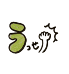 佐藤家家訓stamp（個別スタンプ：20）