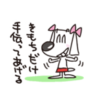 子犬のミミちゃん（個別スタンプ：25）