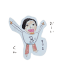 くうのスタンプ3（個別スタンプ：9）