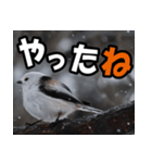シマエナガ★毎日ハッピー（個別スタンプ：22）