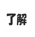 毎日使える！便利な吹き出しスタンプ（個別スタンプ：1）