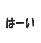 毎日使える！便利な吹き出しスタンプ（個別スタンプ：3）