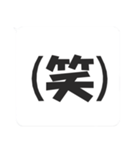 毎日使える！便利な吹き出しスタンプ（個別スタンプ：4）