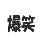 毎日使える！便利な吹き出しスタンプ（個別スタンプ：5）