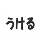 毎日使える！便利な吹き出しスタンプ（個別スタンプ：7）