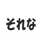 毎日使える！便利な吹き出しスタンプ（個別スタンプ：11）