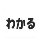 毎日使える！便利な吹き出しスタンプ（個別スタンプ：12）