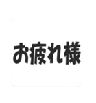 毎日使える！便利な吹き出しスタンプ（個別スタンプ：13）