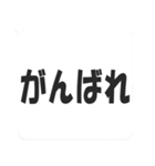 毎日使える！便利な吹き出しスタンプ（個別スタンプ：19）