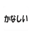 毎日使える！便利な吹き出しスタンプ（個別スタンプ：20）